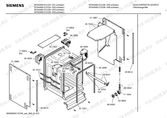 Схема №3 SF64A661EU с изображением Инструкция по эксплуатации для посудомоечной машины Siemens 00691450