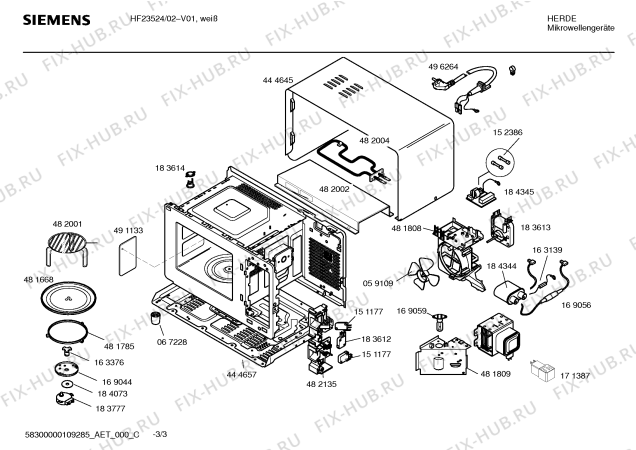 Схема №1 HMT823L с изображением Крюк для свч печи Siemens 00429351