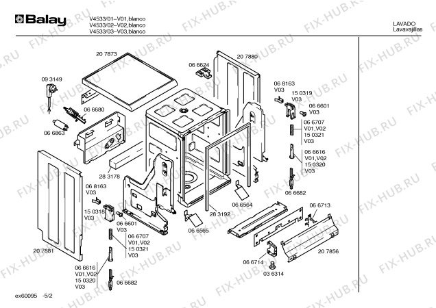 Схема №2 LV522 с изображением Заливной шланг для посудомоечной машины Bosch 00275982