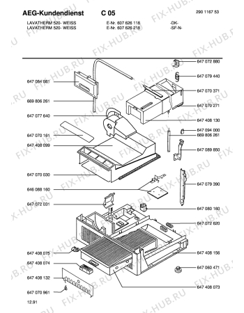 Взрыв-схема стиральной машины Aeg LTH520W DK - Схема узла Section3