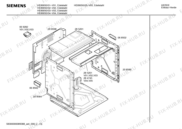 Схема №2 HE89050 с изображением Панель для электропечи Siemens 00285842