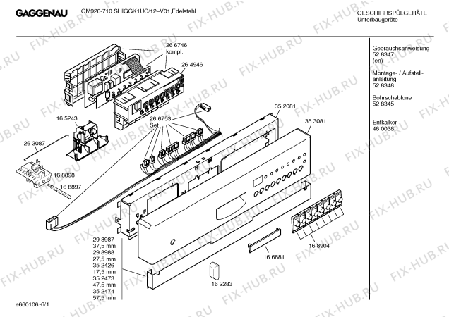 Схема №2 SHVGGK1UC GI936-760 с изображением Инструкция по эксплуатации Gaggenau для посудомойки Bosch 00528347