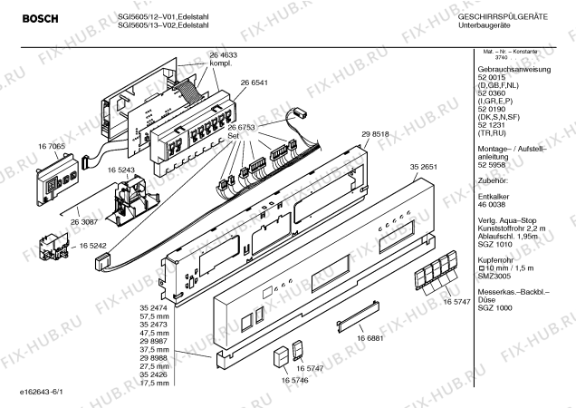 Схема №1 SHU5615SK с изображением Передняя панель для электропосудомоечной машины Bosch 00352651