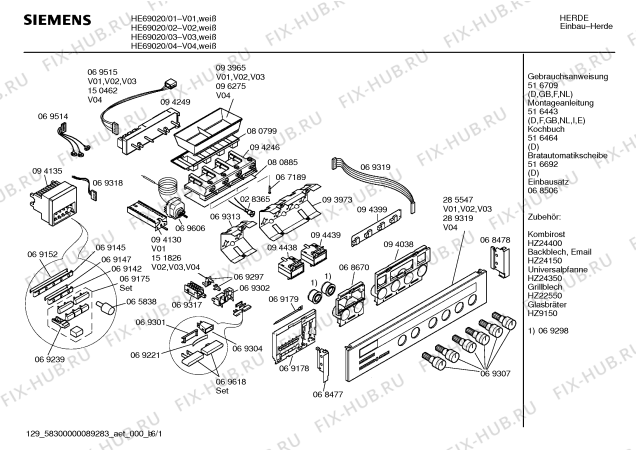 Схема №2 HE69020 с изображением Инструкция по эксплуатации для электропечи Siemens 00516709