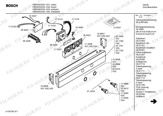 Схема №1 HBN3323 с изображением Инструкция по эксплуатации для духового шкафа Bosch 00584183