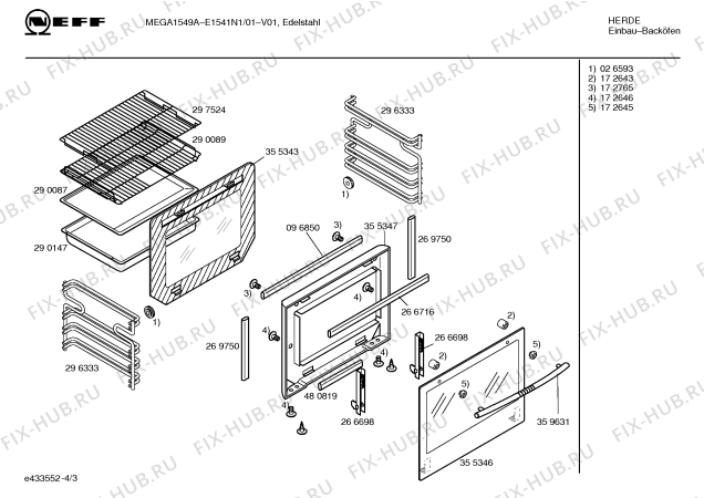 Взрыв-схема плиты (духовки) Neff E1541N1 MEGA 1549 A - Схема узла 03