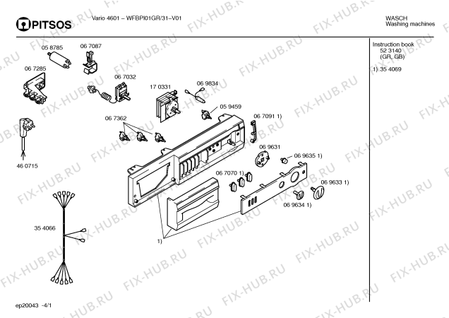 Схема №1 WFBPI01GR VARIO 4601 с изображением Кабель для стиралки Bosch 00354066