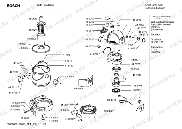 Схема №1 VM10200TR с изображением Кнопка для мини-пылесоса Siemens 00418829