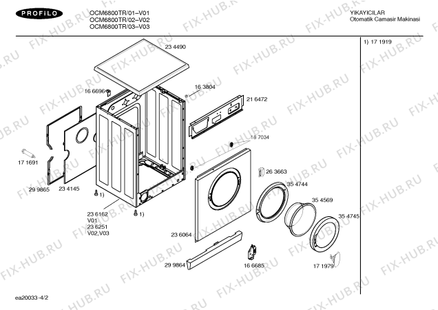 Схема №1 OCM6800TR Facelifting 99 с изображением Кабель для стиральной машины Bosch 00269098