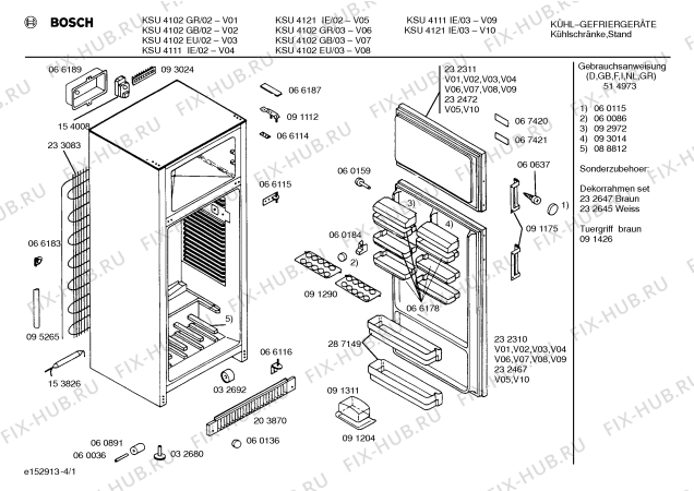 Схема №1 KG41U50GR с изображением Декоративная планка для холодильника Bosch 00287127