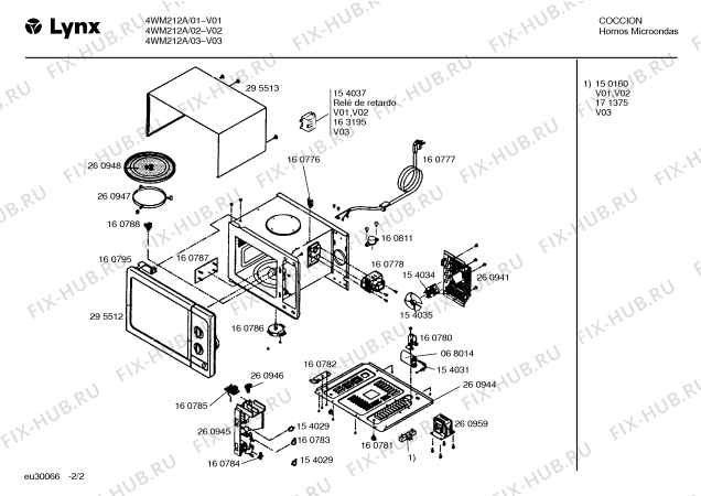 Схема №1 4WM212A с изображением Дверь для микроволновой печи Bosch 00295512