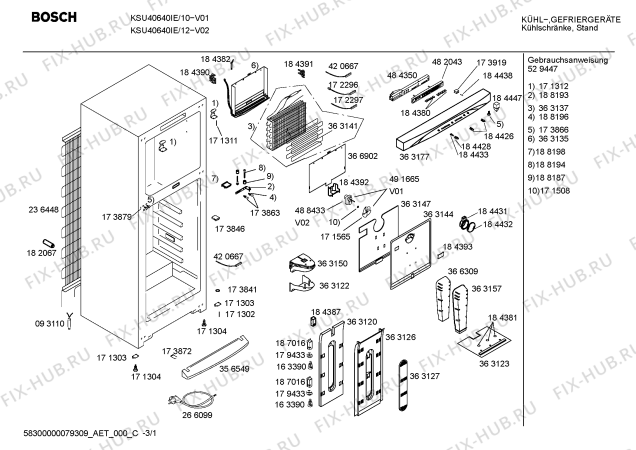 Схема №1 KSU3975GB с изображением Дверь для холодильной камеры Bosch 00235856