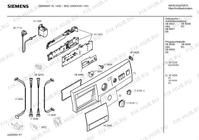Схема №1 WXL1250CH SIWAMAT XL 1250 с изображением Инструкция по установке и эксплуатации для стиралки Siemens 00584037
