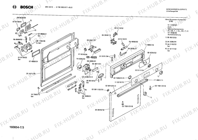 Взрыв-схема посудомоечной машины Bosch 0730302617 SMI5313 - Схема узла 03