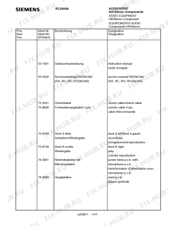 Схема №3 RC330G6 с изображением Инструкция по эксплуатации для аудиотехники Siemens 00531001