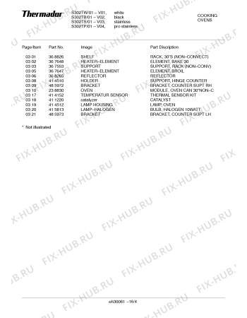 Схема №4 S302TB с изображением Клавиатура для плиты (духовки) Bosch 00368757