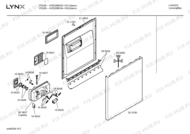 Схема №2 4VE529B VE529 с изображением Ручка регулировки (кнопка) Bosch 00171776