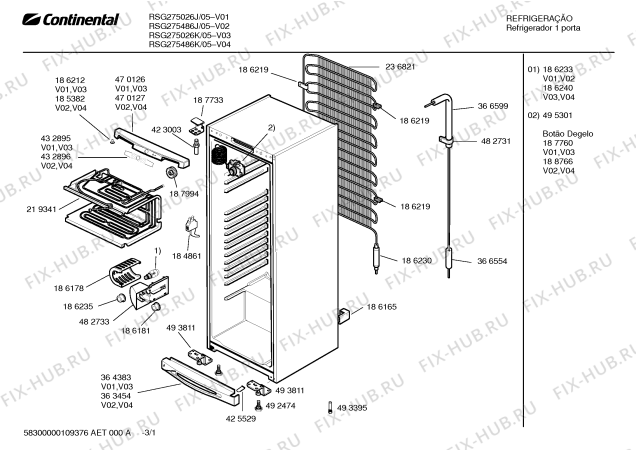 Схема №1 RSF275406J RC27 с изображением Реле для холодильника Bosch 00492176