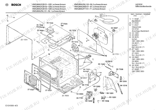 Схема №2 HF76040GB с изображением Нагревательный элемент гриля для микроволновки Bosch 00272229