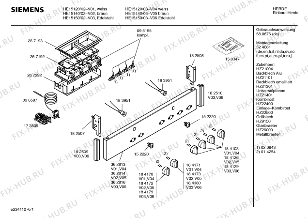 Схема №1 HE13927 с изображением Панель управления для электропечи Siemens 00362813