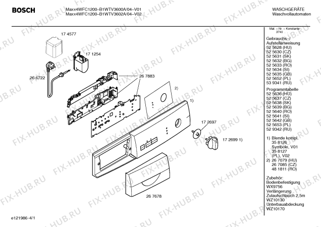 Схема №2 B1WTV3600A Maxx4 WFC1200 с изображением Таблица программ для стиральной машины Bosch 00525638