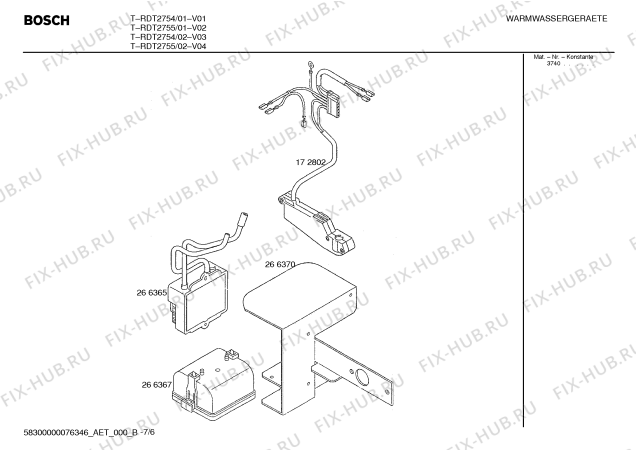 Схема №2 T-RDT2755 с изображением Шланг для бойлера Bosch 00266364