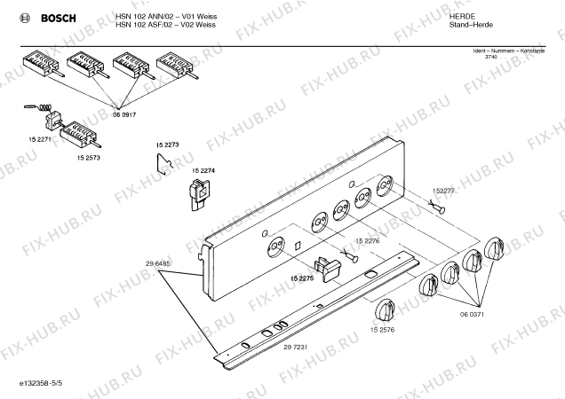 Схема №2 HSS202GSF с изображением Ручка управления духовкой для духового шкафа Bosch 00152576