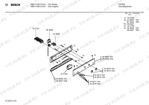 Взрыв-схема плиты (духовки) Bosch HBN512NEU - Схема узла 05