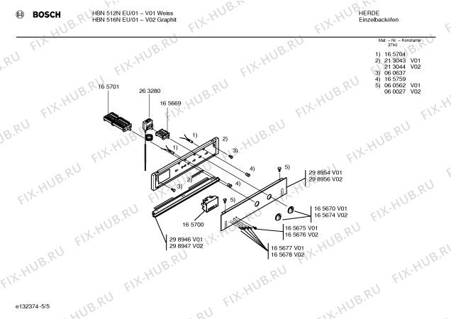 Схема №1 HBN512NEU с изображением Шампур для электропечи Siemens 00298951