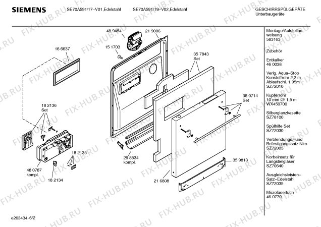 Схема №2 SE70A591 с изображением Краткая инструкция для посудомоечной машины Siemens 00588841