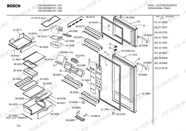 Схема №2 KSU445306Y BOSCH с изображением Провод для холодильника Bosch 00493005