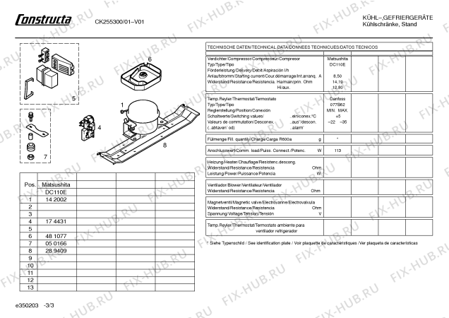 Схема №1 CK255300 с изображением Инструкция по эксплуатации для холодильника Bosch 00581400
