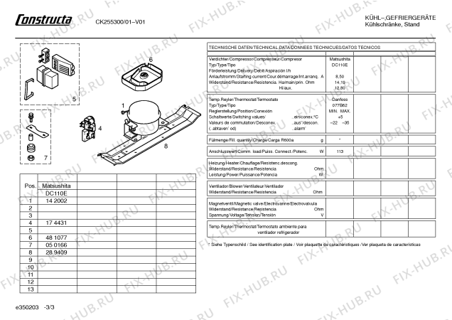 Схема №1 CK255300 с изображением Панель для холодильника Bosch 00367014