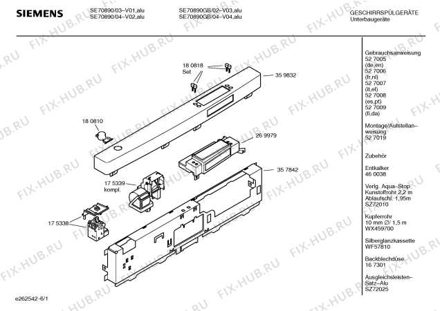 Схема №2 SE70890 HiSense с изображением Инструкция по эксплуатации для посудомойки Siemens 00527008