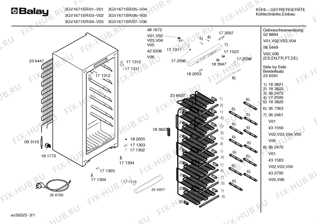 Схема №1 3GV1651SR с изображением Панель для холодильника Bosch 00362476