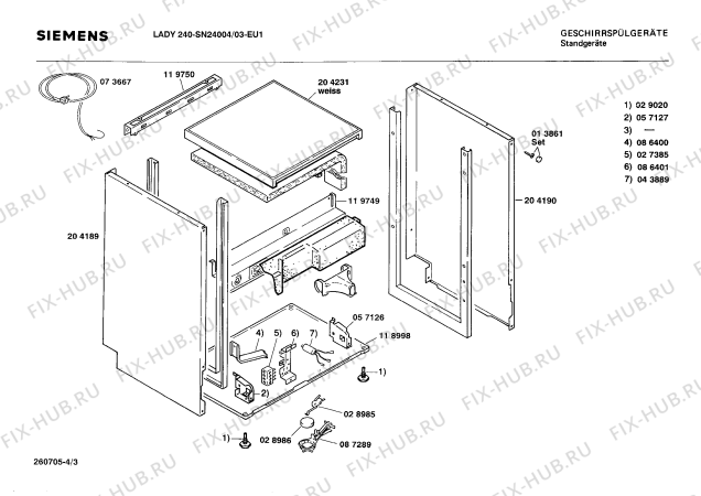Схема №2 SN24001 с изображением Панель для посудомоечной машины Siemens 00271807