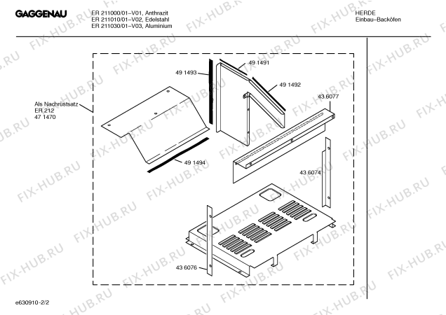 Схема №1 ER212020 с изображением Уплотнитель для духового шкафа Bosch 00183192