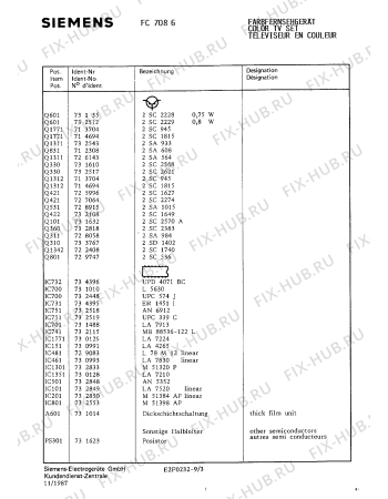 Схема №2 FC7086 с изображением Фильтр для телевизора Siemens 00781771