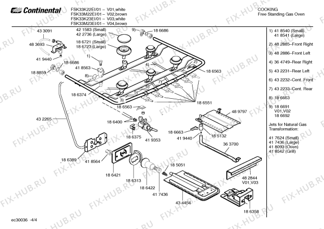 Схема №2 FSK43T41ED CAPRICE GRILL II (CB) с изображением Горелка для электропечи Bosch 00186723