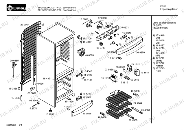 Схема №1 3FG5682XC1 с изображением Ручка двери для холодильной камеры Bosch 00488325