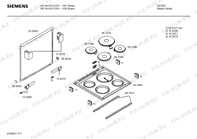 Схема №2 HL54420SC с изображением Ручка управления духовкой для электропечи Siemens 00167147
