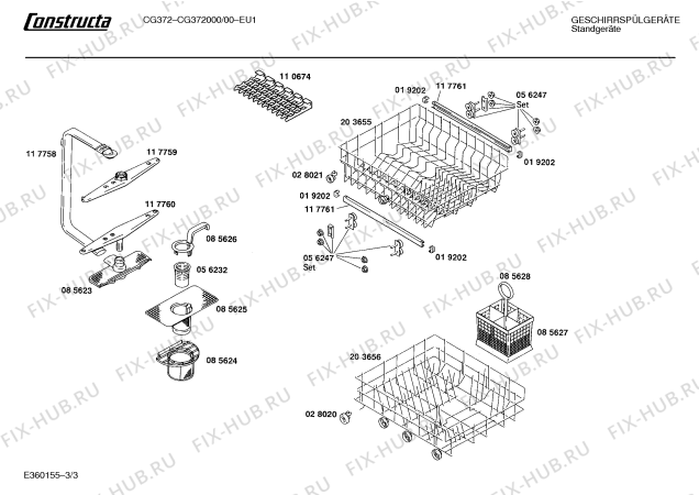 Взрыв-схема посудомоечной машины Constructa CG372000 - Схема узла 03