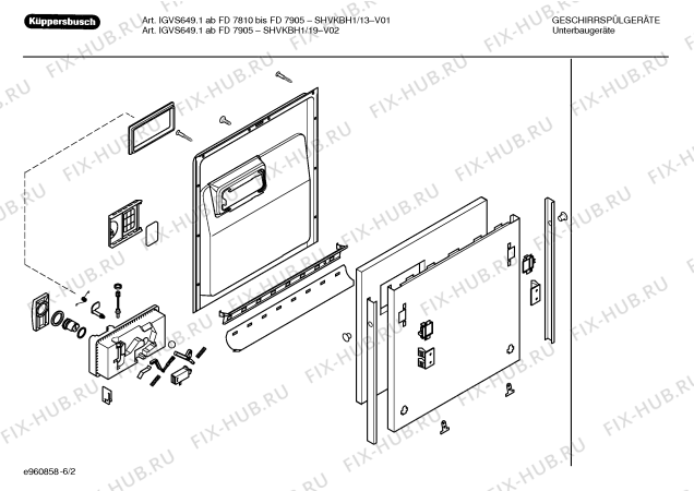 Схема №2 SHVKBH1 IGVS649.1 с изображением Рамка для посудомойки Bosch 00353617