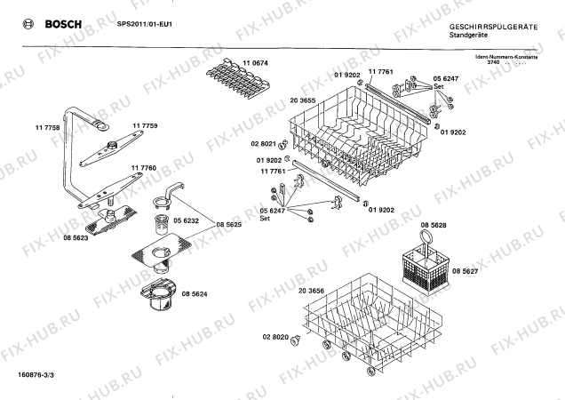 Взрыв-схема посудомоечной машины Bosch SPS2011 - Схема узла 03