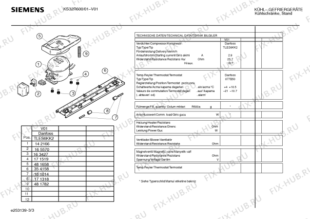 Взрыв-схема холодильника Siemens KS32R600 - Схема узла 03
