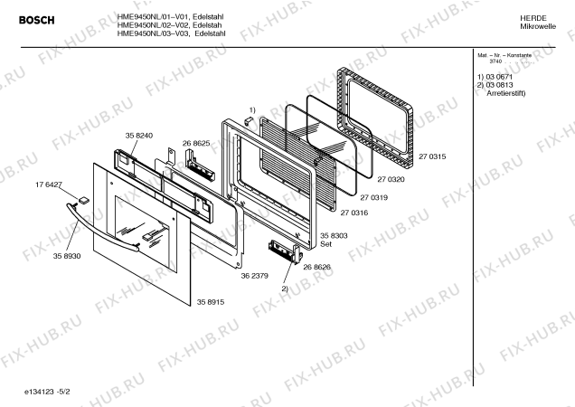 Взрыв-схема микроволновой печи Bosch HME9450NL - Схема узла 02