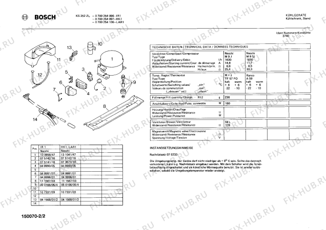 Взрыв-схема холодильника Bosch 0700254106 KS252ZL - Схема узла 02