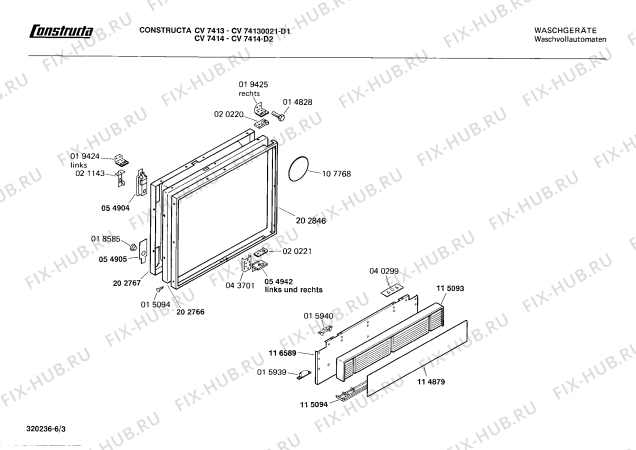 Взрыв-схема стиральной машины Constructa CV74130021 CV7413 - Схема узла 03