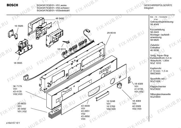 Схема №1 SGI53A52EU с изображением Панель управления для посудомойки Bosch 00367179