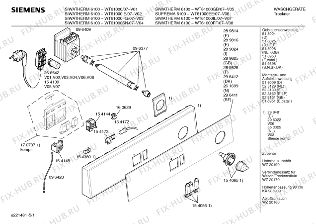 Схема №1 WT61000IL WT6100 с изображением Инструкция по установке/монтажу для сушильной машины Siemens 00518951